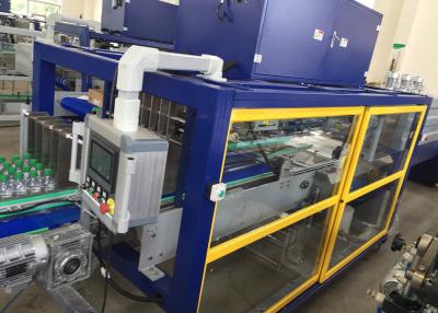 China Carton Wrap Round Packer Case Sealer Machine With Electric Driven Type for sale
