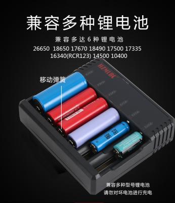 China Intelligent 12 V 18650 Flat Top Battery Charger , 6 / 4 Cell 18650 Battery Charger for sale