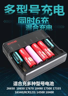 China EU/AU Socket Standard 6 Bay 18650 Charger , E Cig Multiple Battery Charger for sale