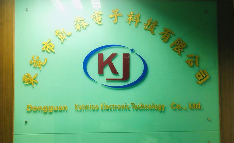 Fornecedor verificado da China - Dongguan Kaimiao Electronic Technology Co., Ltd