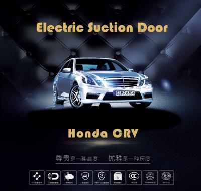 China Honda CRV Soft-Close Automatic Suction Doors, Smart Auto Car Electric Suction Door for sale