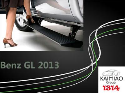 China Benz GL / GLS 2013 Anti Collision Auto Retracting Running Boards , Power Side Steps for sale