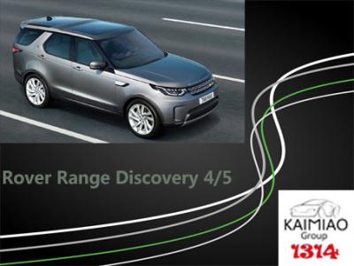 China Range Rover Discovery 4/5 Electric Running Board Car With Intelligent Expansion for sale
