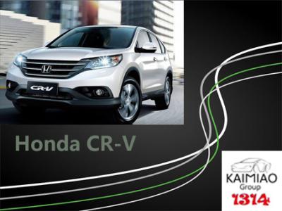 China Honda CR - V Electric Side Steps , Anti Skid Auto Retractable Power Lift Running Boards for sale