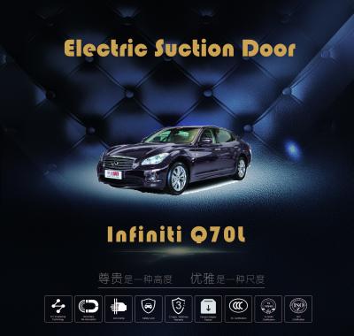 中国 Infiniti Q70普遍的な自動滑らかな車のドア クローザーの真空ロック システム 販売のため