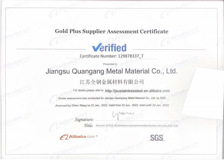 评估证书 - Jiangsu POSCO Stainless Steel Co., Ltd