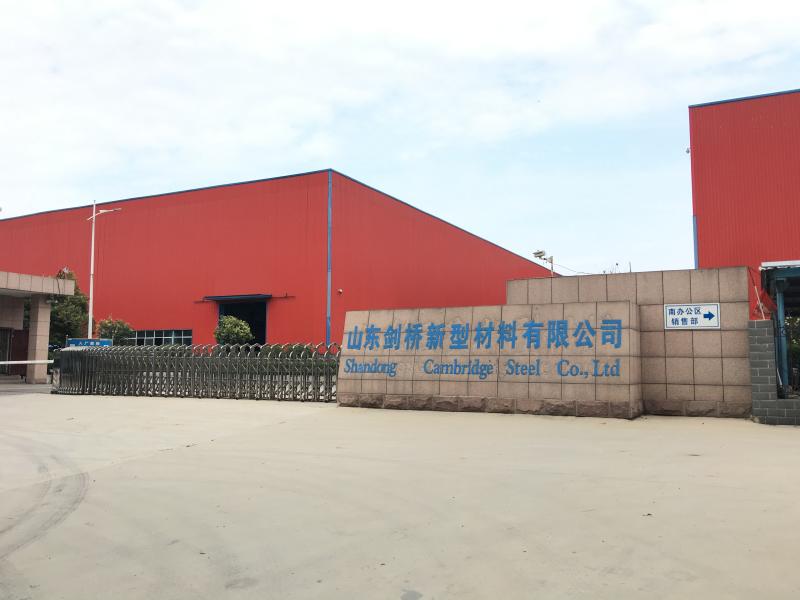 Verified China supplier - Shandong Cambridge Steel Co., Ltd.