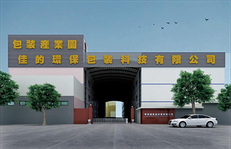 Verified China supplier - Shenzhen Gathe Printing