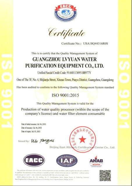 ISO9001 - Guangzhou Lvyuan Water Purification Equipment Co., Ltd.
