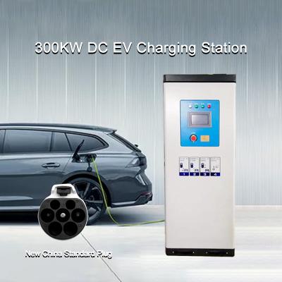 China 300KW RS485 DC EV Charging Station IP54 Business Electric Car Charging Point for sale