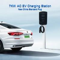 China 16A 7KW AC EV Charging Station With Type 2 Electric Vehicle 3-Phase for sale