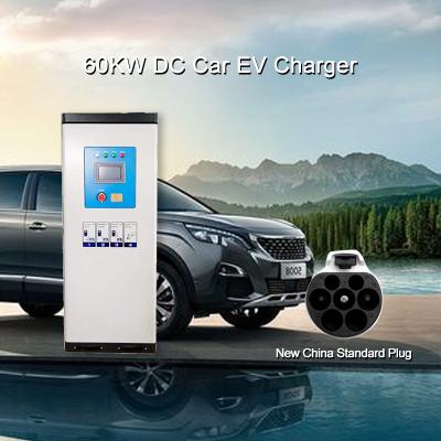 China Fast Charger GB/T 60KW DC Car EV Charger Station LCD  With Payments for sale
