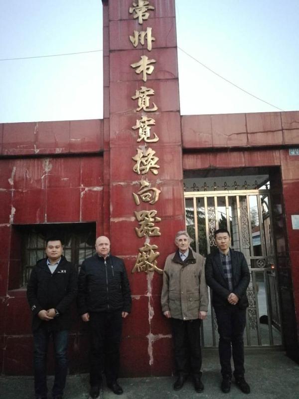 Fornecedor verificado da China - Changzhou wide commutator factory