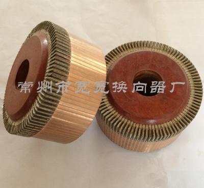 China 96 Segments DC Motor ZQ Series Commutator For DC Traction Auxiliary Motor ZQ-1.9 for sale