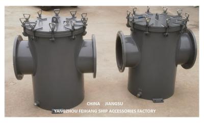 China (Rubber Lined) Suction Coarse Water Filter AS350 CB/T497-2012 Marine Sea Water Filter for sale
