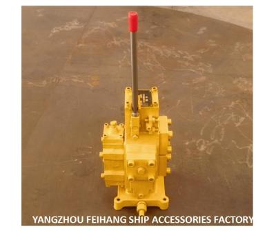 China CSBF-G25 MANUAL PROPORTIONAL FLOW CONTROL VALVES FOR SHIPS MID POSITION SLIDE VALVE FUNCTION M-TYPE for sale