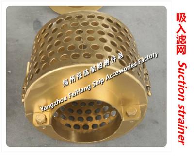 China Sewage Well Suction Filter Screen A80H CB*623-80 Material Copper for sale