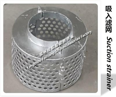 China Carbon Steel Q235-A Steel Sewage Well Suction Filter Screen A50s Cb*623-80 for sale