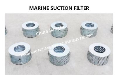 China Marine Suction Filter B-Type Circular Suction Filter Screen For Ships B125 Cb*623-80 for sale
