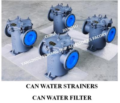 China Marine Can Water Filter 1-8mm Filtration Accuracy 0.75Mpa Test Pressure Marine Can Water Straines for sale