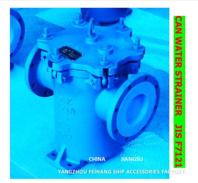 Китай Impa 872009 5k-150a S-Type JIS F7121 Морские фильтры для воды - Фильтр для морской воды продается