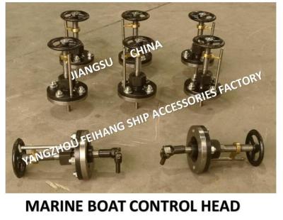 China Marine Handwheel Transmission Control , A2-21 With Stroke Indicator Handwheel Transmission Control Head Cb/T3791-1999 for sale