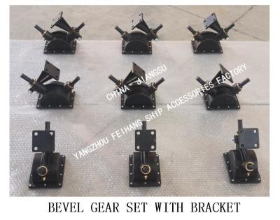 China B1-27 Marine Bevel Gear Set With Bracket Cb/T3791-1999 Marine Bevel Gear Set With Bracket for sale