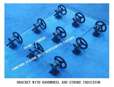 China Shipbuilding - Small Shaft - Driven Bicycle Unit Elements - Bracket With Handwheel And Travel Indicator for sale