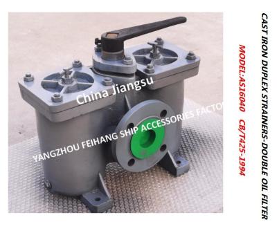 China Modelo: AS50 PN16 Cb/T425-1994 Shipbuding el filtro de aceite doble a dos caras del duplex del filtro de aceite de los tamices de aceite del arrabio en China en venta