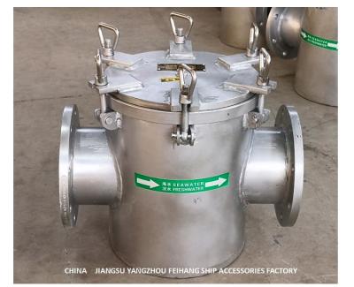 Chine Le filtre d'eau de Marine Sea pour l'acier au carbone quotidien de la pompe AS150 CB/T497-2012 d'eau douce a galvanisé le filtre d'acier inoxydable à vendre