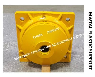 China Nuevo tipo de CB*3321-88 Marine Metal Elastic Support Is A de producto de la serie del aislador de vibración que utiliza el acero inoxidable en venta