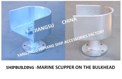 Chine Cb/T4368-2015 nouveau port standard de Marine Wall Attached Floor Drain - de Marine Wall Attached Deck Leakage à vendre
