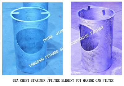 中国 海の浄水器版のサイズのためのステンレス鋼の海箱のこし器:3mmのこし器の穴のサイズ:4mm 販売のため