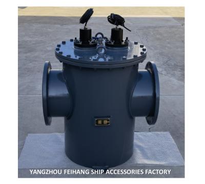 China Sea Water Filter AS350 CB/T497-2012 For High Level Submarine Door Mgps Anti-Marine Biological Device for sale