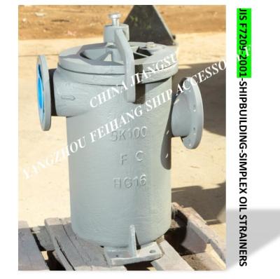 Chine Le filtre à huile de type s de cylindre de 5K-200A JIS F7209 Marine Oil Purifier Outlet Single, brident filtre à huile d'unité simple de fonte à vendre