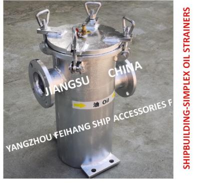 China Single Oil Filter , Single Crude Oil Filter For Oil Separator Outlet S5065 CBM1133-82 for sale