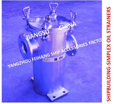 China Diesel Oil Separator Imported Single Oil Filter , Single Crude Oil Filter S5065 Cbm1133-82 for sale