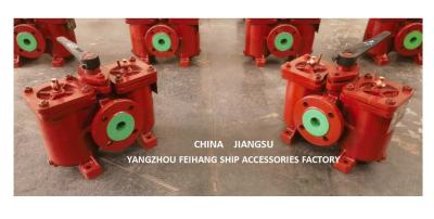 Chine China aS50 cb/t425 Duplex Oil Filters-Duplex Oil Strainers Supplier - Feihang Marine à vendre