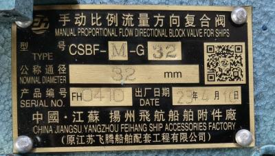 Chine Marine Manual Proportional Flow Direction Compound Valve CSBF-G32 à vendre