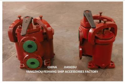 China Duplex Oil Strainer(U-Type) 5k-25a Cbm1134-82 Double Oil Strainer(U-Type) for sale