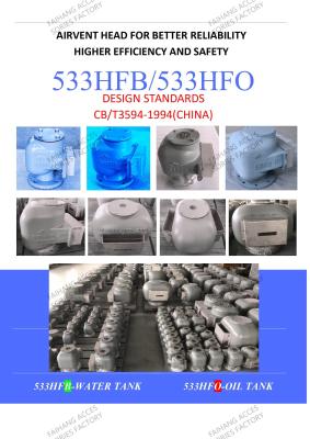 중국 SUIT 533HFB 공기 환기 헤드 AFT 발라스트를 위한 실린드릭 플로이터 공기 환기 헤드 플로이팅 디스크 533HFB 판매용