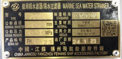 중국 해양 물 스틸 필터 셰어 판매용
