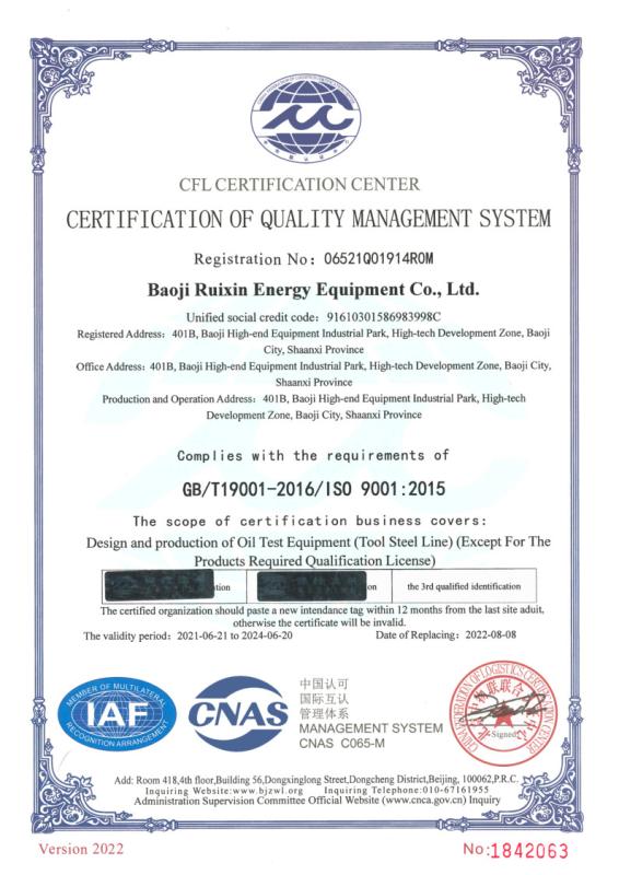 CERTIFICATION OF QUALITY MANAGEMENT SYSTEM - Ruixin Energy Equipmnet