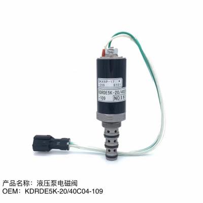 China KDRDE5K-20/40C04-109 EC210  Solenoid Valve Sumitomo Excavator Parts Hydraulic Control Solenoid Valve Skx5p-17-208 for sale