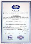 ISO9001:2008 - MHC Linkway Auto Parts Limited