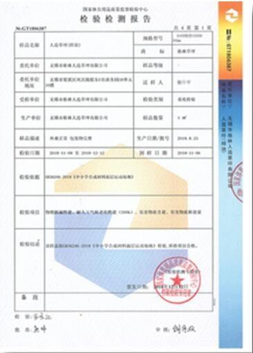 Quality Test Report - Bright Dongli Jixie Co., Ltd.
