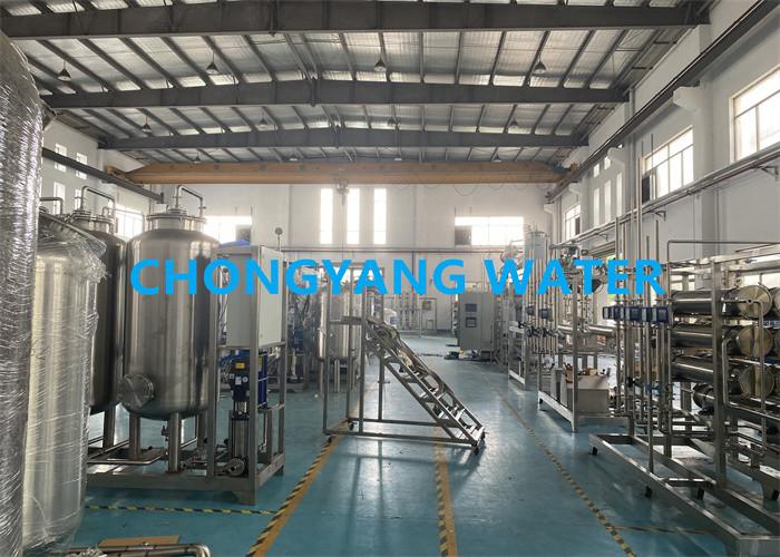 確認済みの中国サプライヤー - SHANGHAI CHONGYANG WATER TREATMENT EQUIPMENT CO.,LTD