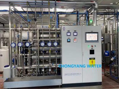 China DOW Water Purification Systems Pharmaceutical Water Treatment Plant for sale