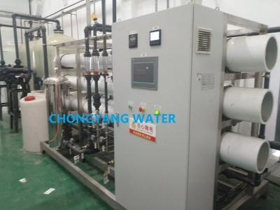 China Plantas industriales de RO Sistema de agua pura para la industria de productos cosméticos en venta