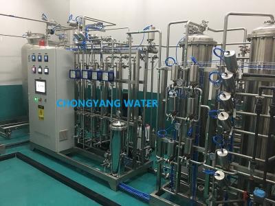 中国 Purified Water System with Materials Proof & Welding Record for Pharma Industry 販売のため